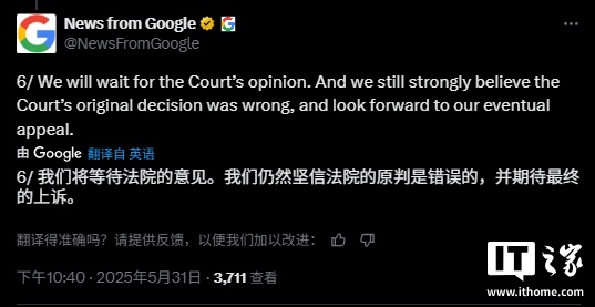 Google表示将吸引在线搜索反保护失败
