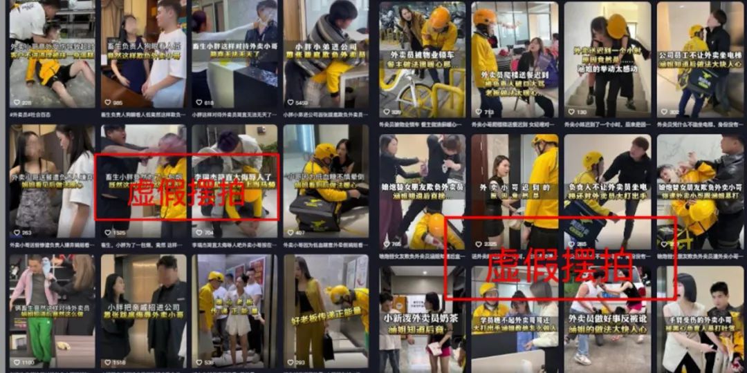 ▲ 图源公众号“小团有话说”