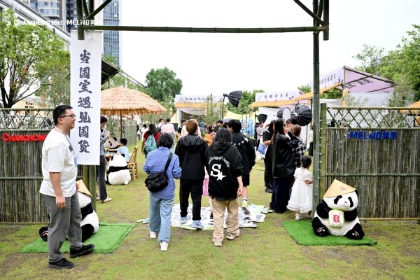 618 Sichuan Changgong的Panda主题Flash超级可爱