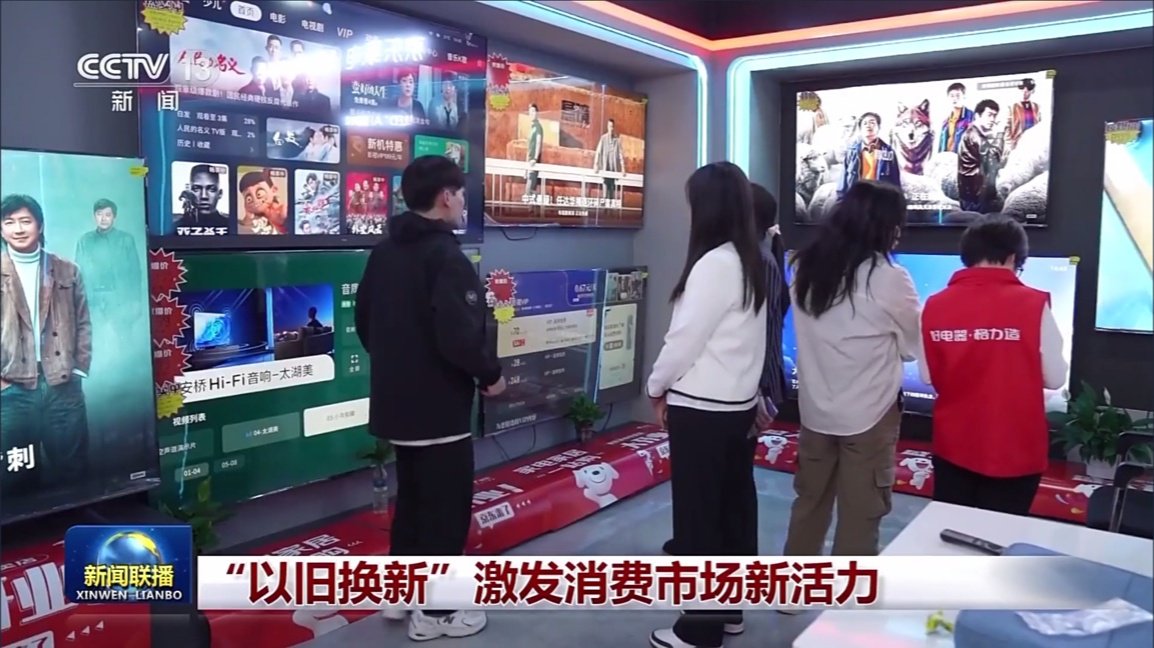 2025年，交换新产品的消