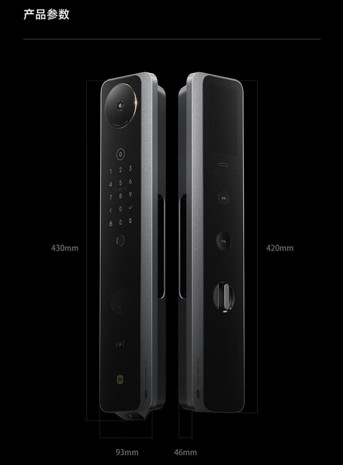 京东小米智能门锁 M30 人脸识别款3D 结构光 + 双摄全景猫眼国补后 1595.12 元领 350 元券