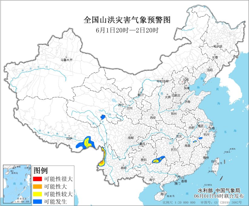 两部门联合发布橙色山洪灾害气象预警 这些地区注意防范！