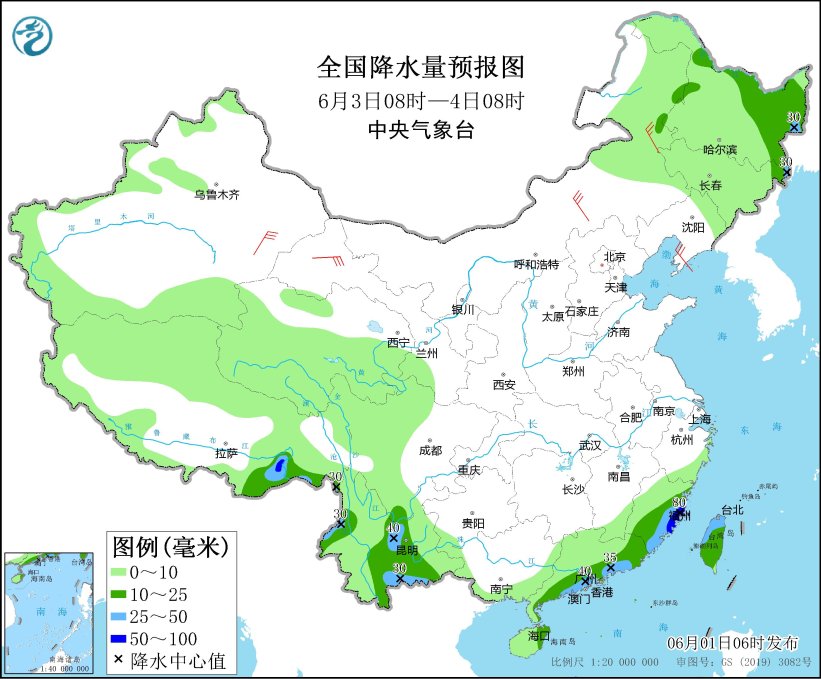 图4 全国降水量预报图（6月3日08时-4日08时）