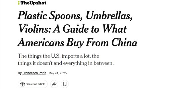 美国人希望发布的前十名“中国制造”:伞第三