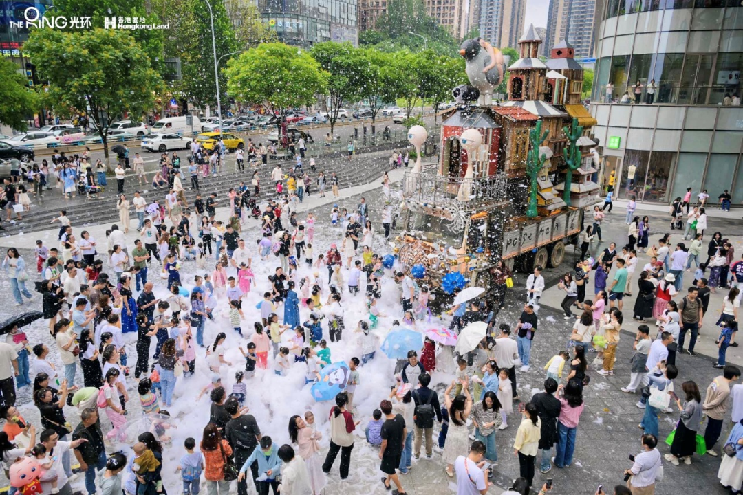 ▲光环购物公园活动。（企业供图）