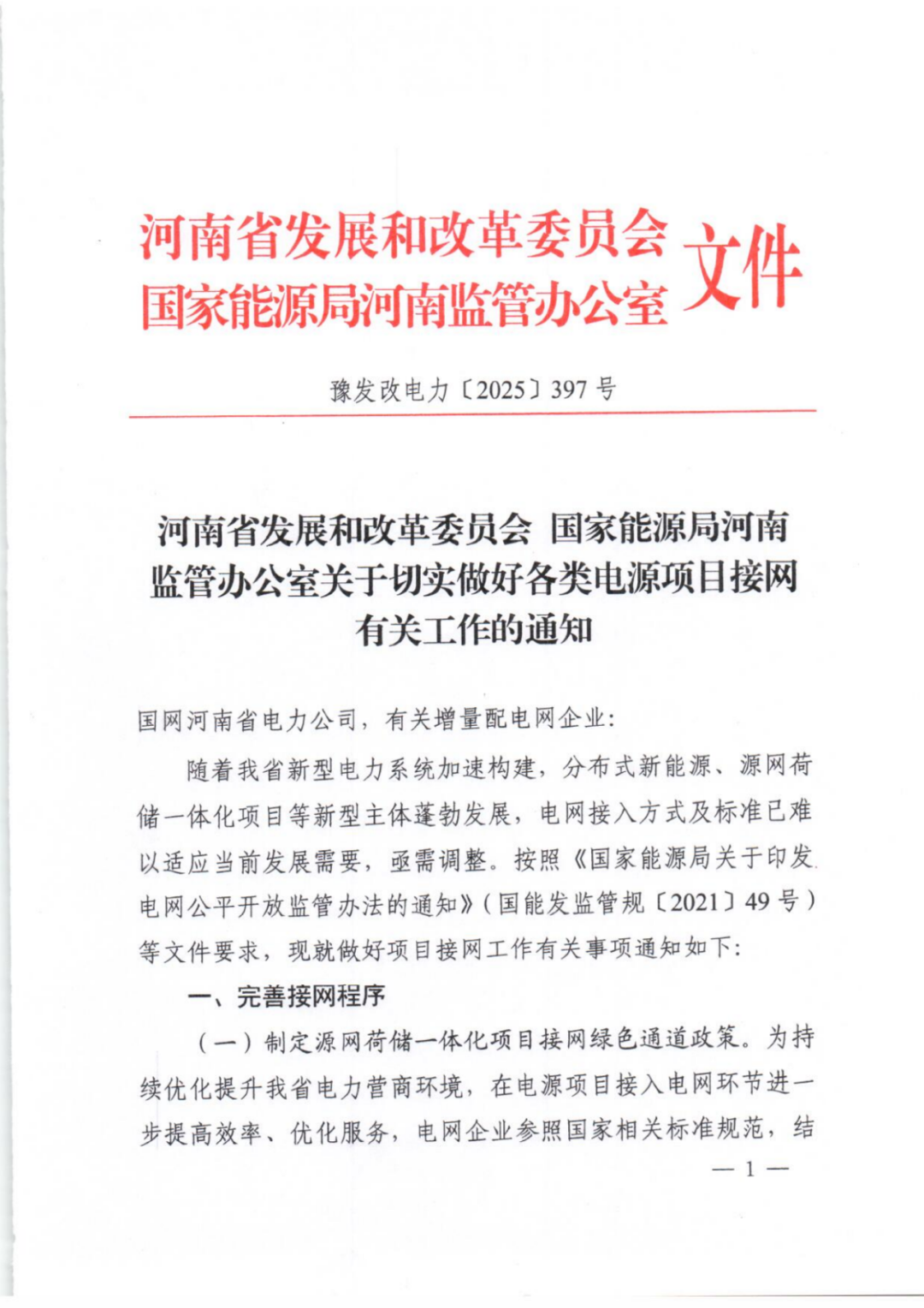 757d-4ff71773bd7cc4452c567467cd5135dc.png
