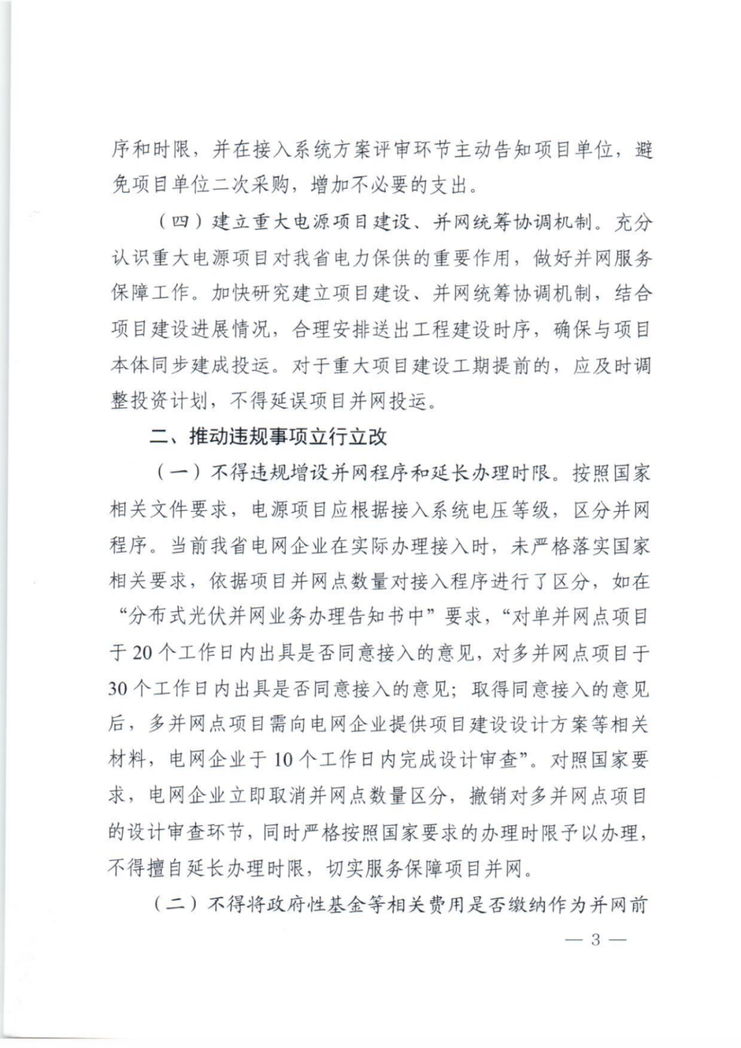 ee45-b5d56d1a7de255b90423588673bae4fa.png
