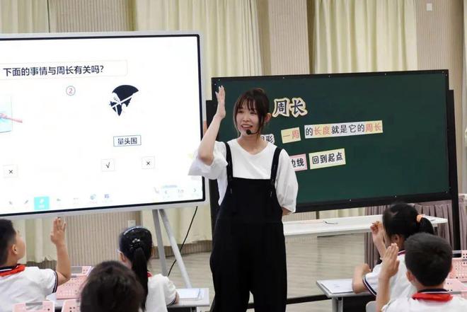 ▲李悦老师的数学课“周长”通过技术手段将抽象概念具象化