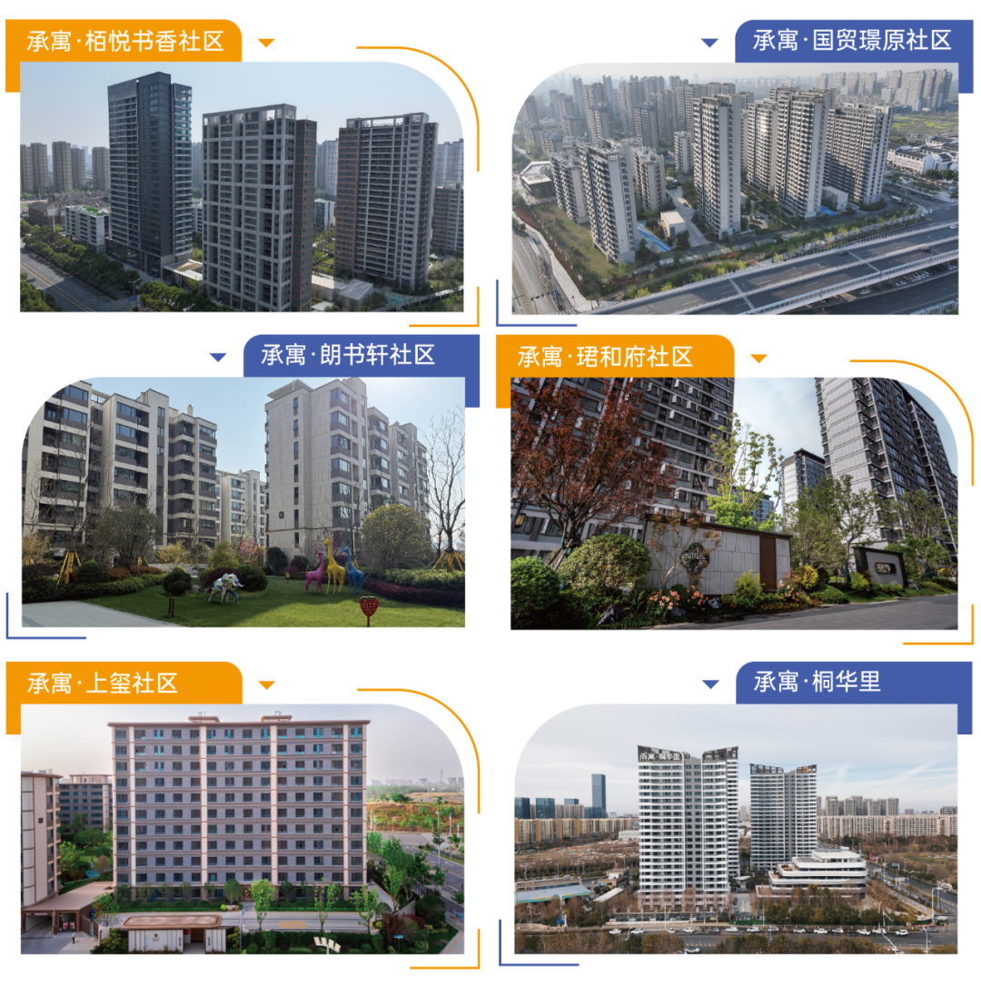 加速“收存转保”,合肥安居集团收购存量商品房转作保租房成功落子|合肥市_新浪财经_新浪网