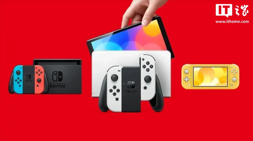 Nintendo Switch欢迎以20.