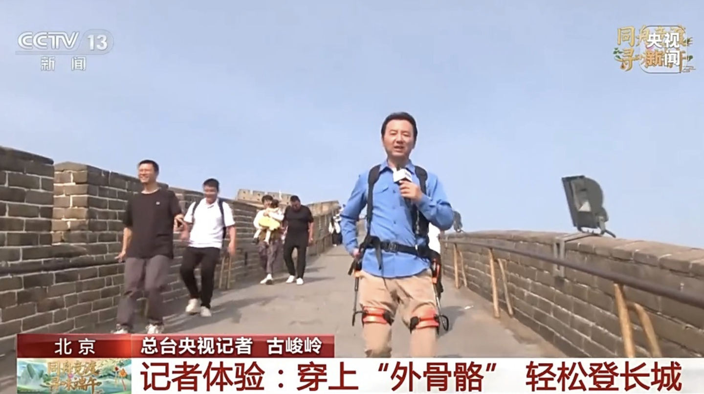 北京的巨大罪恶墙呈现外骨骼机器人，以帮助游