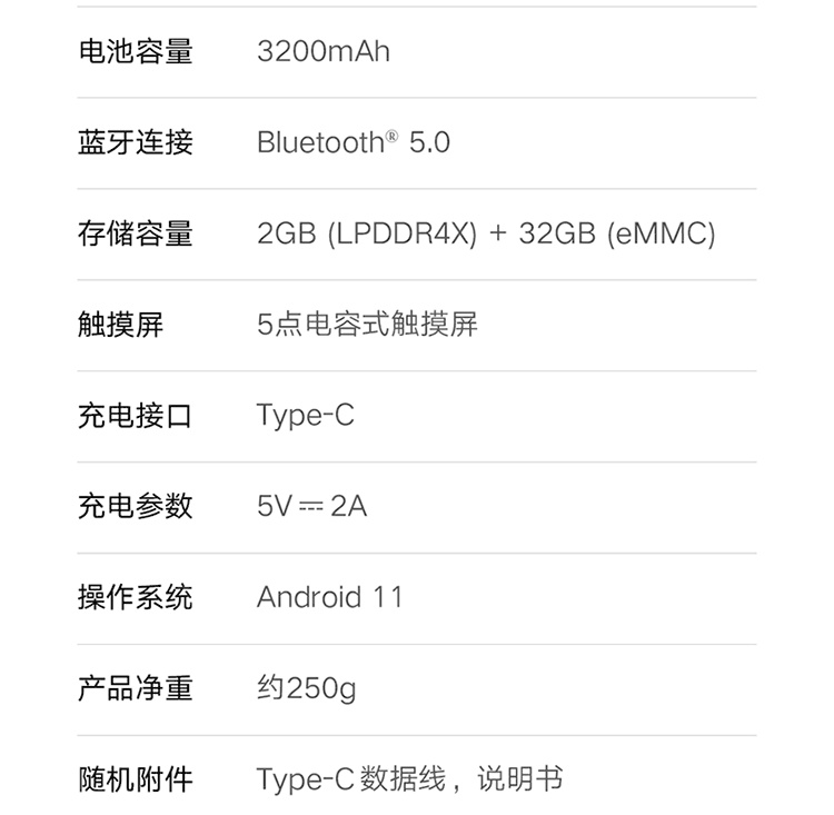 京东小米多看电纸书 Pro Ⅱ300ppi、24 级双色温国补后 743 元直达链接