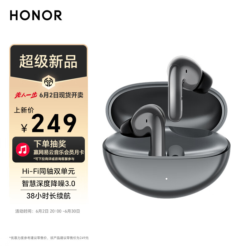 荣誉耳塞4i耳机第一个别针：50dB降噪，11mm镀钛的