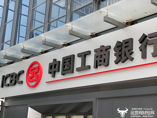 ICBC的中级人力资源协调包括来自州总部和分支机
