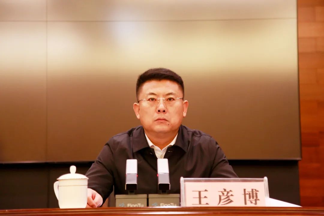 山东通报：市委原书记王彦博违规吃喝|山东省_新浪财经_新浪网