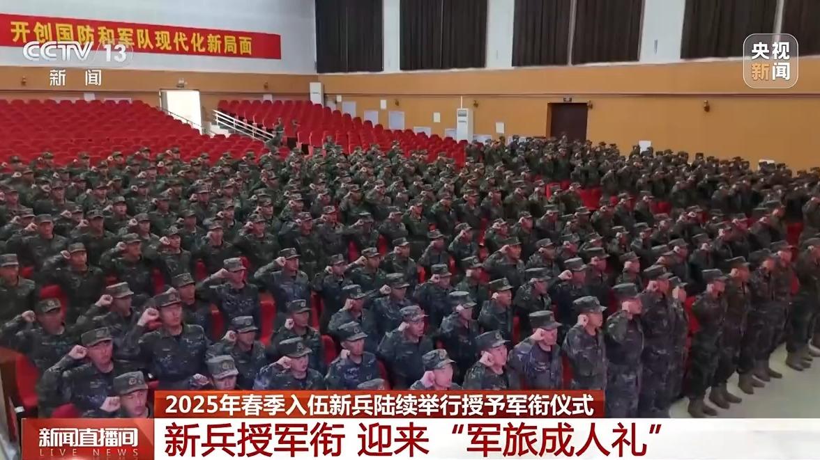 授衔、宣誓!这是最酷的“成人礼”