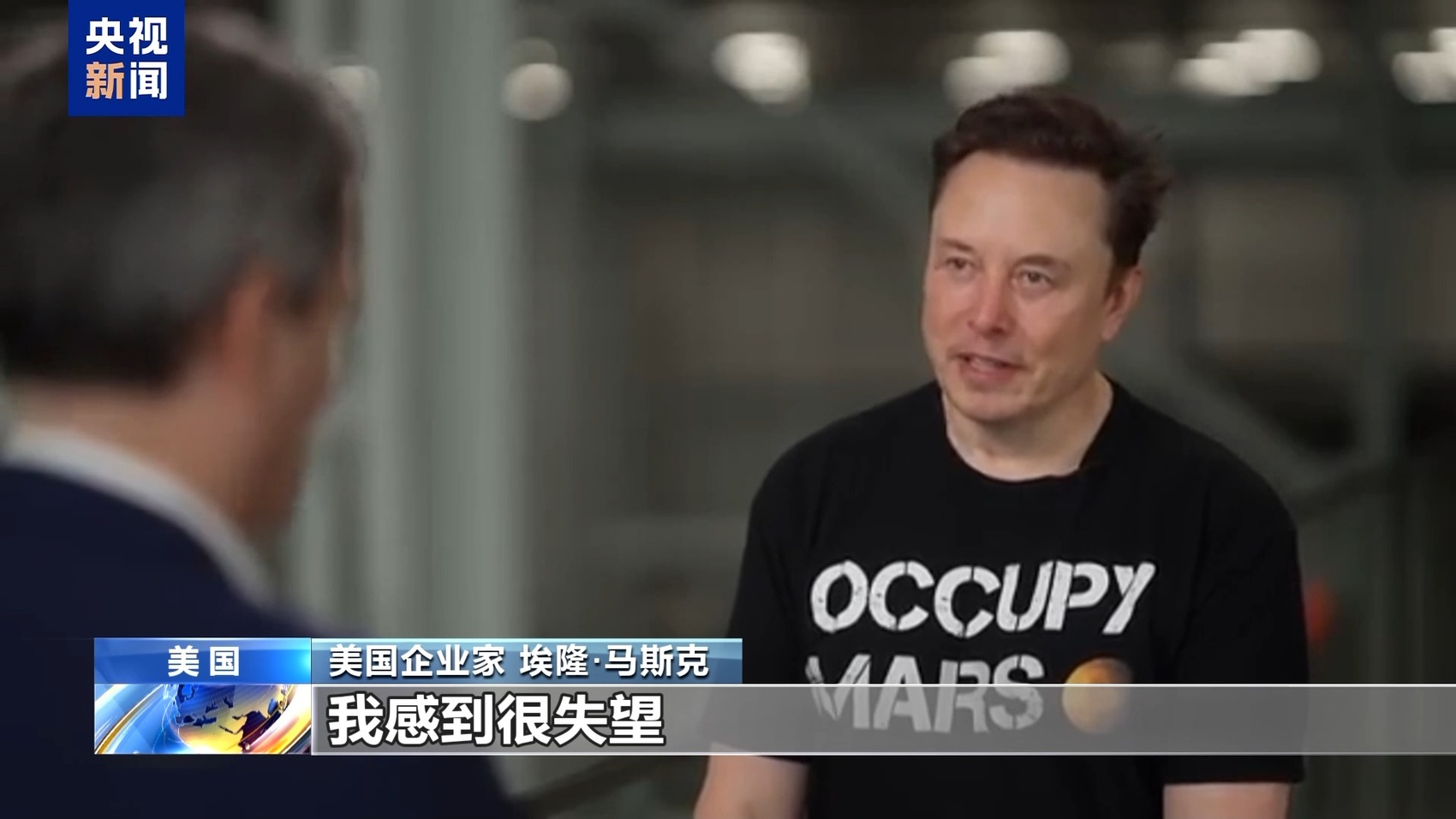 马斯克：我不想做“替罪羊”