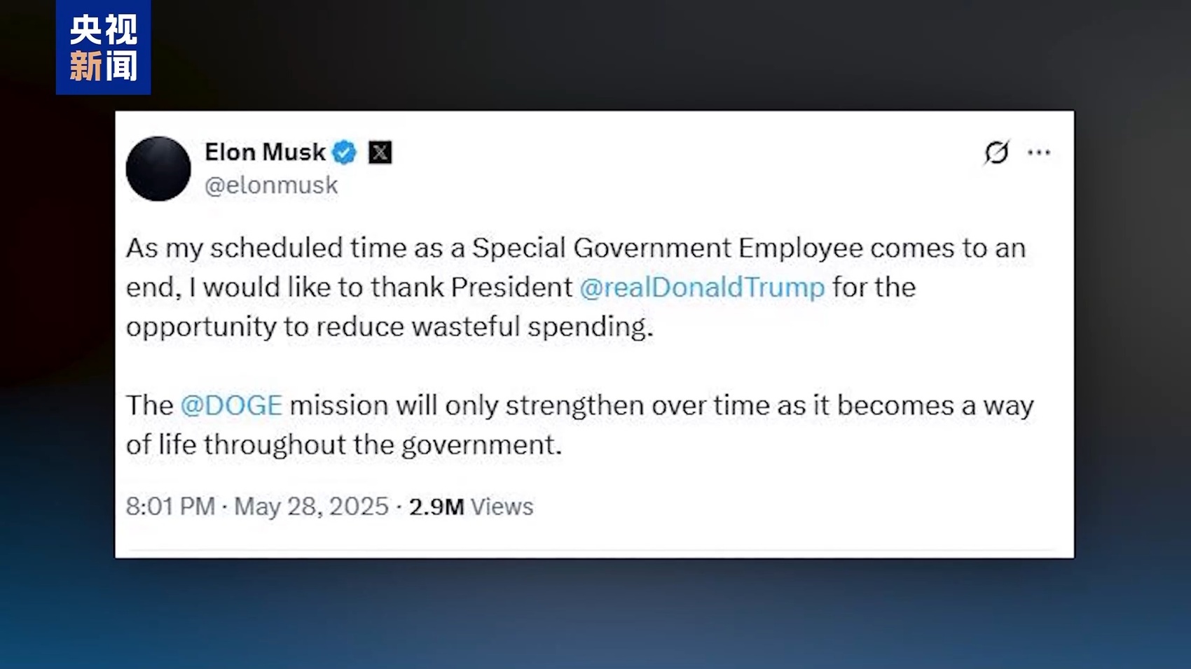 马斯克：我不想做“替罪羊”