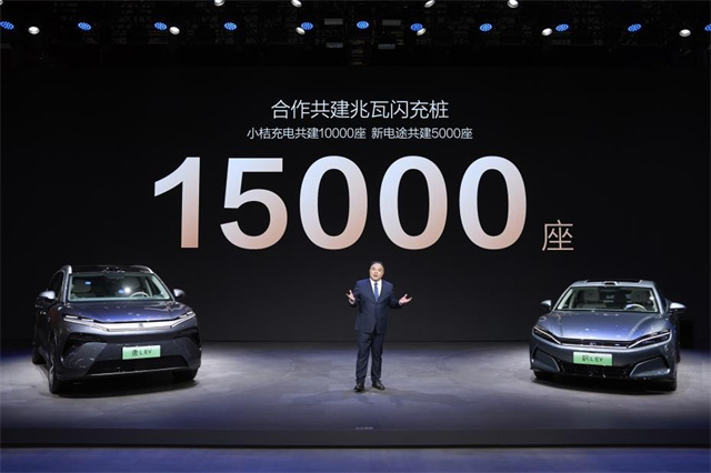 除了合作共建，比亚迪此前宣布自建 4000座兆瓦闪充站，目前已建成兆瓦闪充站超500座，覆盖全国200多个核心城市。