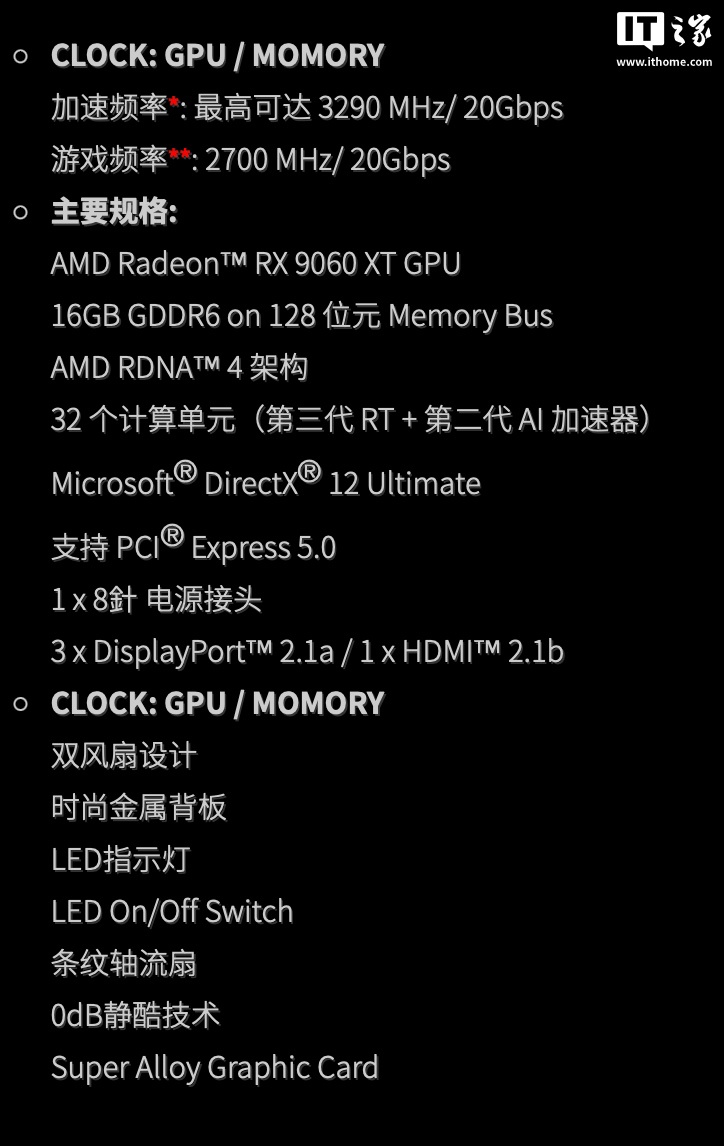 ▲ 挑战者 16GB 型号