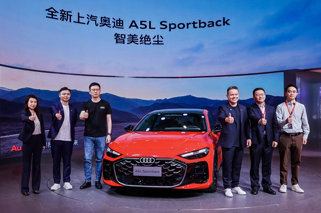 最美丽的奥迪A5L A5L与华为Qiankun的首次亮相五年