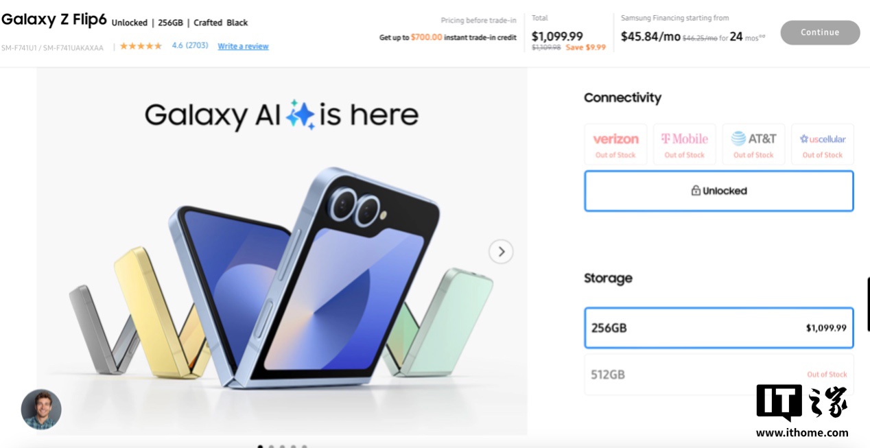 ▲ Galaxy Z Flip 6 手机美国官网售价