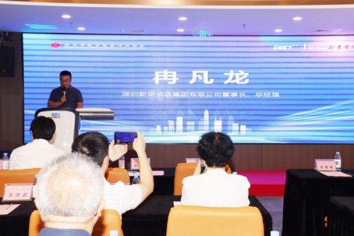 图|致辞嘉宾：深圳新华书店集团有限公司董事长、总经理 冉凡龙