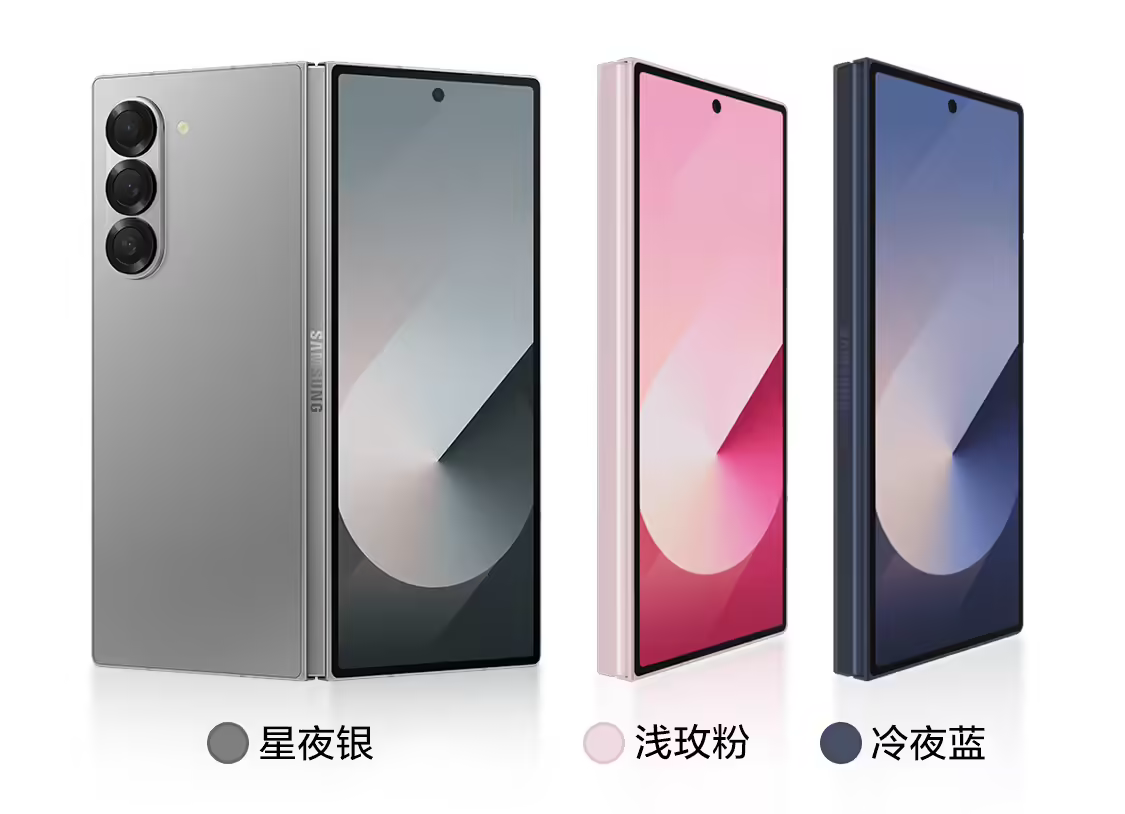 ▲ Galaxy Z Fold 6 手机