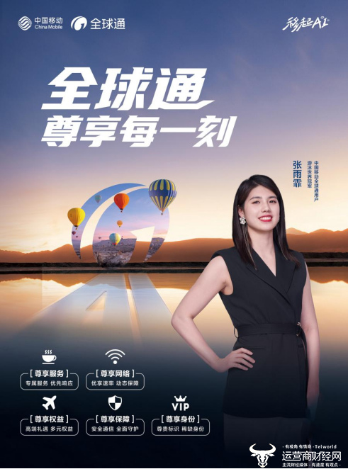每个月都会感到惊讶，每天享受特权！ Shaanxi M