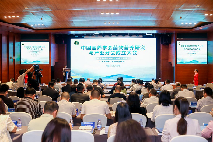 中国营养协会已经建立了匈牙利的研究和行业分