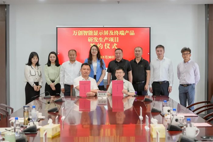 Jiaxing High -Tech区的另一