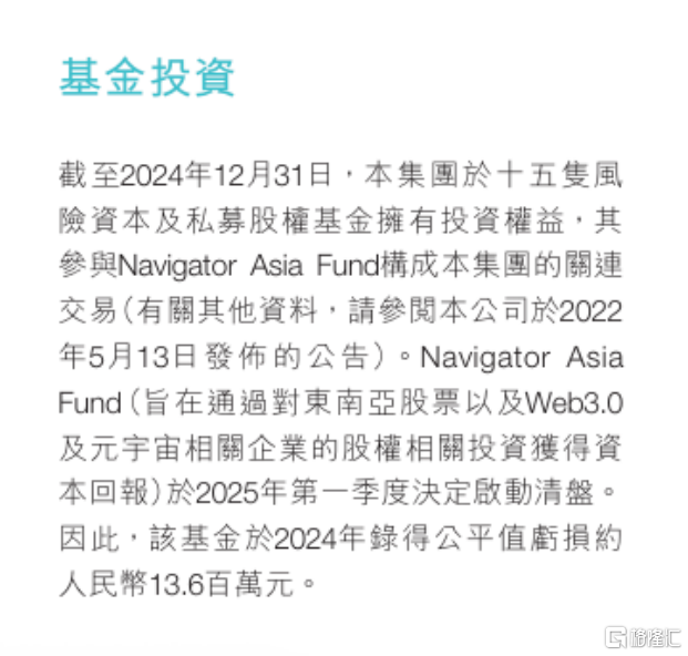 （来源：公司财报）