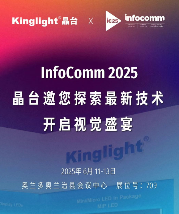 Jingtai真诚地邀请我们参