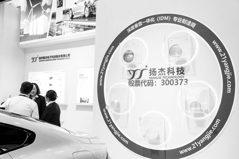 扬杰科技外销营收增12.3%迈向国际化 推员工持股计划力争2027年营收100亿|扬杰科技_新浪财经_新浪网