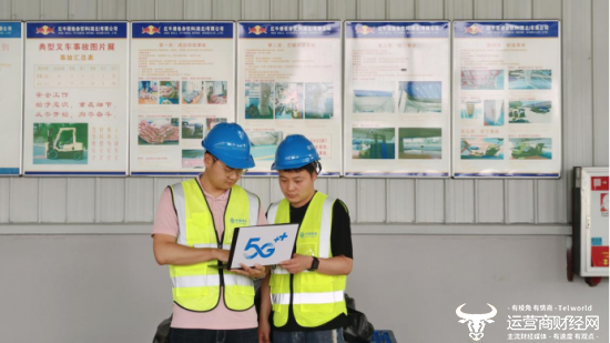 （湖北移动构建高速网络助力企业实现高效质量检测）