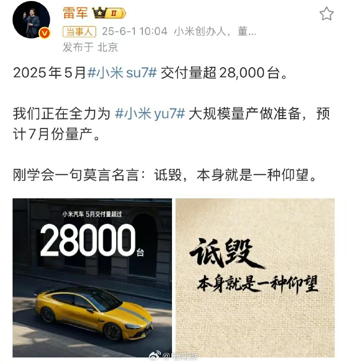 图源:微博