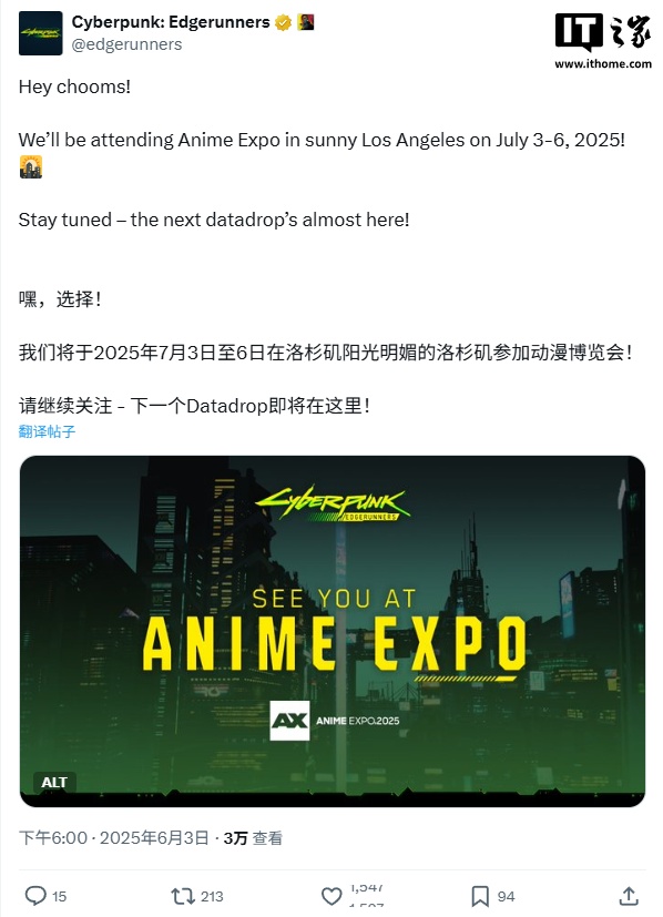 新的情报预付款：Cyber​​punk：EdgeWalke