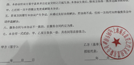 资料来源：现场拍摄