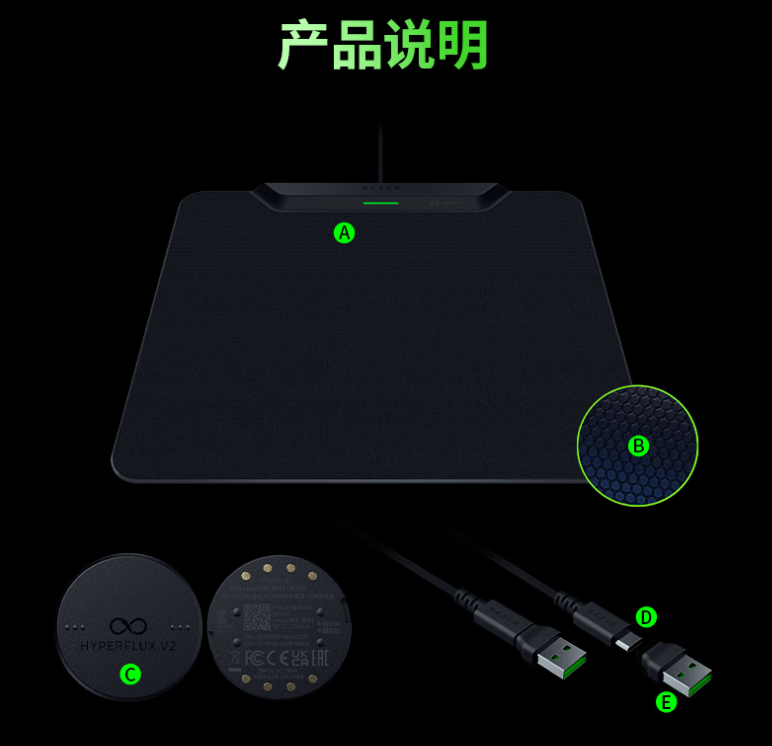 京东雷蛇（Razer）无线充电鼠标垫套装 HyperFlux V21199 元直达链接