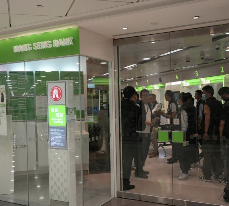 香港一家恒生银行遭劫匪持刀抢走三十余万港币！有女职员受伤