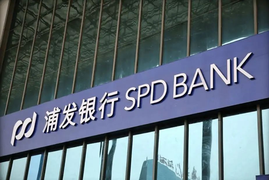竞争不是激动吗?这家大银行花费了超过3.3亿元