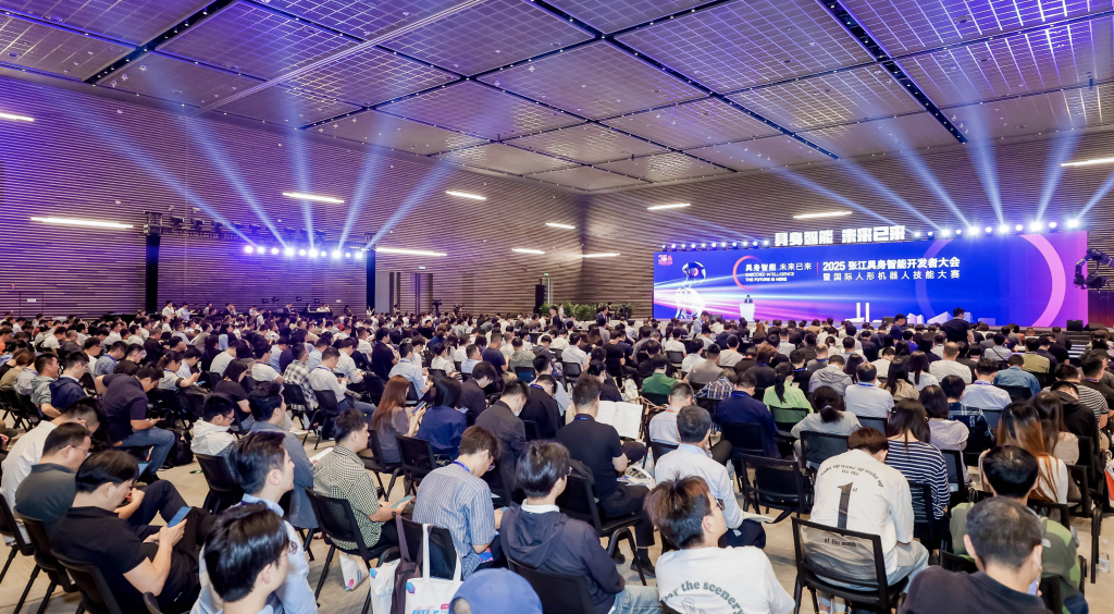 2025张江具身智能开发者大会主论坛现场。主办方供图