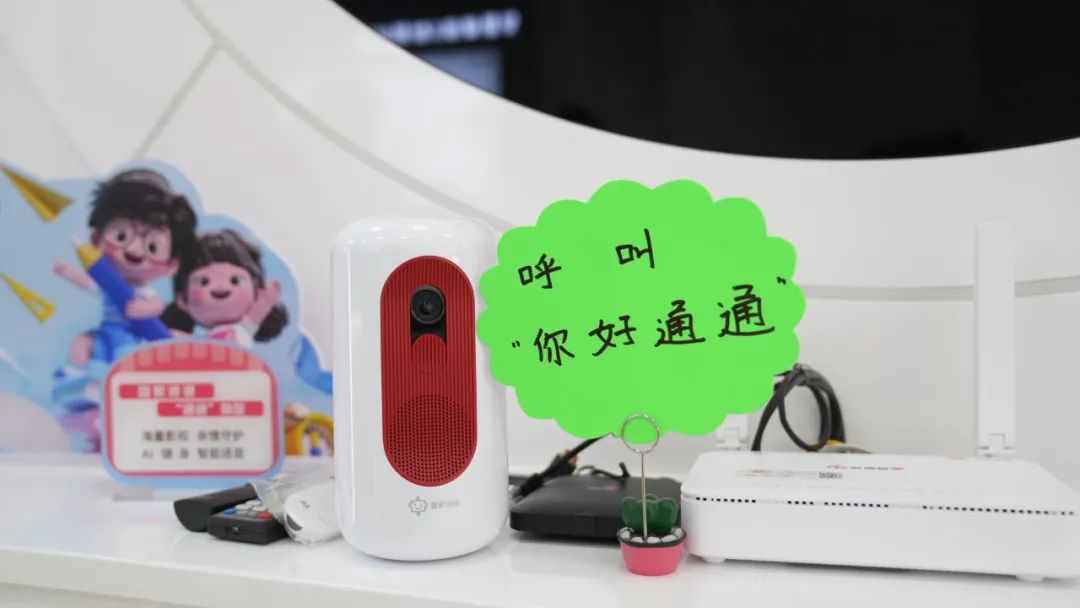 记者探索Qinghai Unicom Cloud的情报产品：解锁高原的