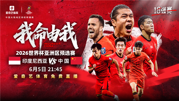 免费查看国家橄榄球队的生与死之间的战斗！