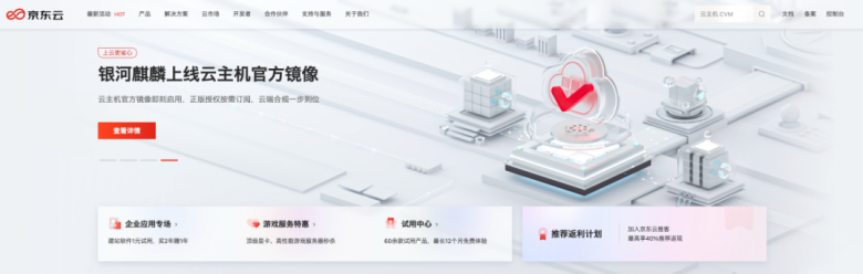 618不仅仅是购买，购买和购买！公司选择使用安