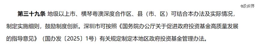 庞大人震惊的风险资本圈