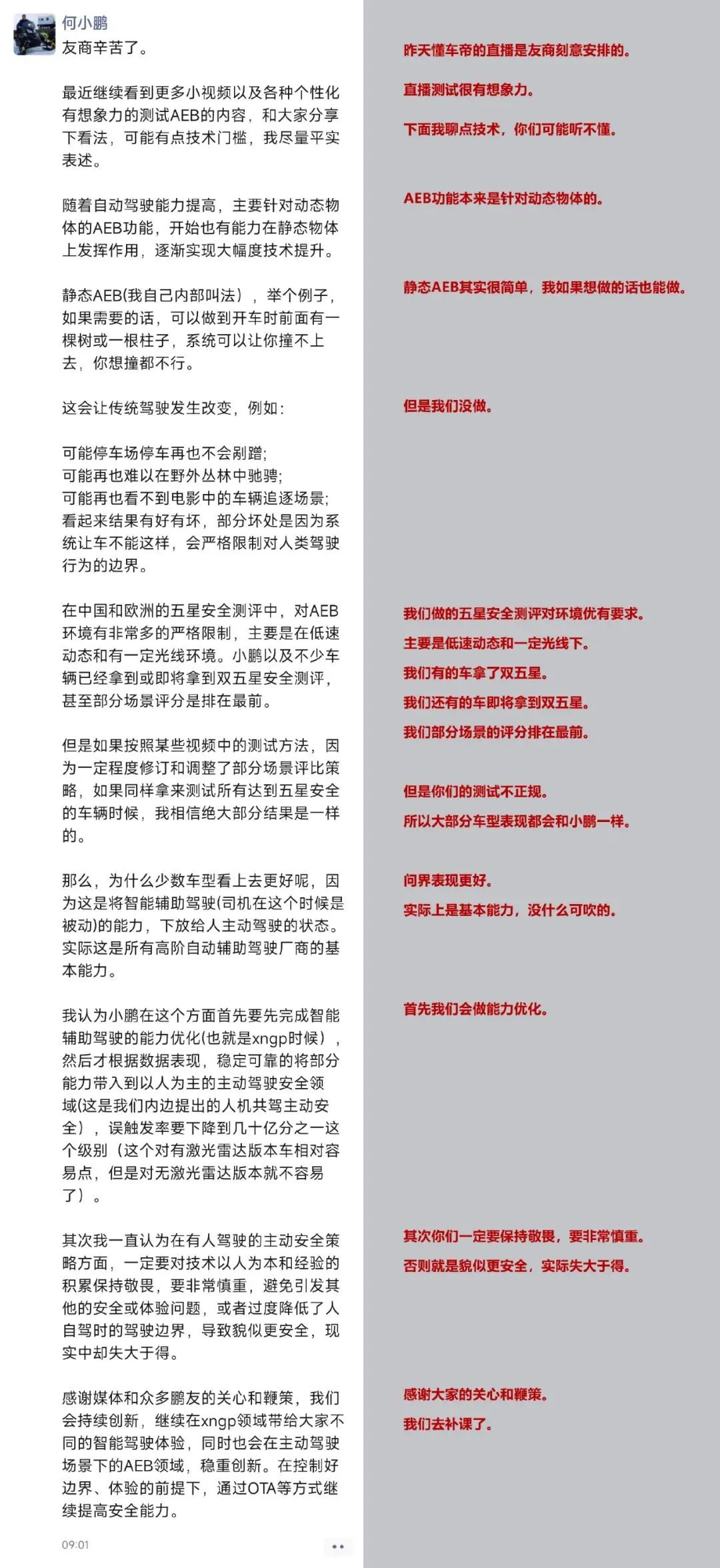 图源：科技每日推送微信公众号