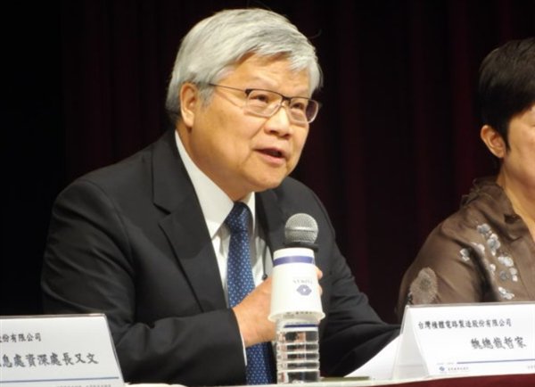 TSMC被要求为汗工。 Boss Wei Zhejia:我怎么能发胖