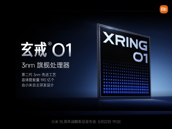 小米创始人谈论3NM芯片研究与开发：十年中的5