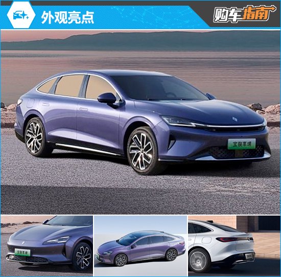 2025款宝骏享境购车指南